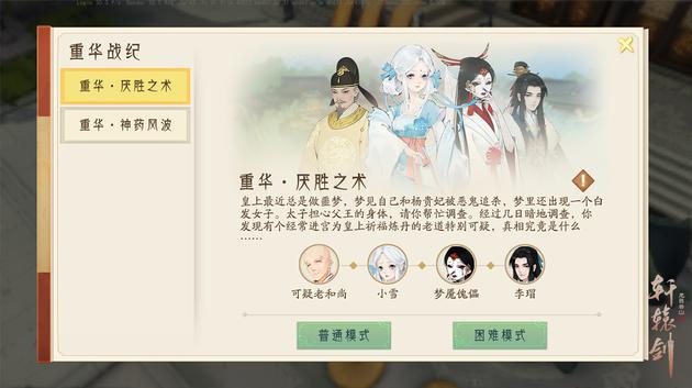 Ϸ淨ػս