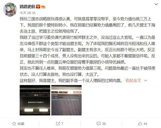 庄什么蝶什么成语_成语故事图片(2)