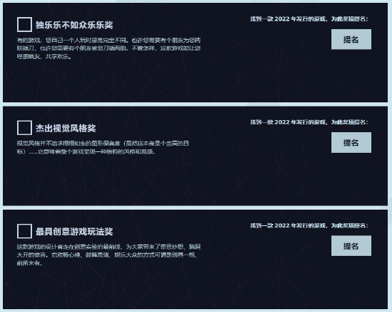 Steam秋季特卖开启 为Steam大奖提名游戏