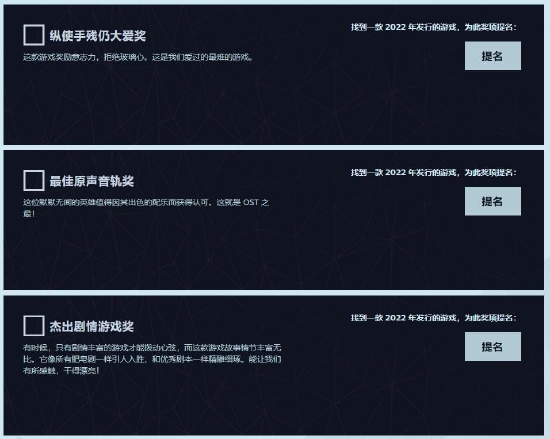 Steam秋季特卖开启 为Steam大奖提名游戏