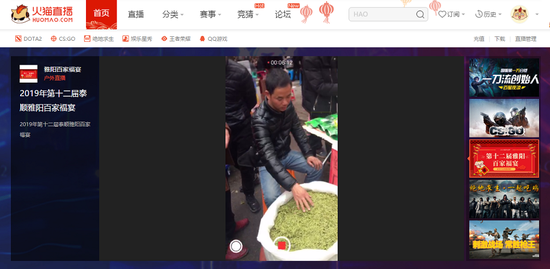 万人福宴庆元宵 火猫直播弘扬中华民族之美