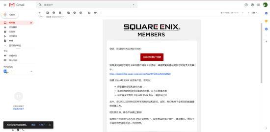 se账号无法注册