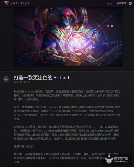 V����ͣ����Artifact �������ڽ����Ϸ��������