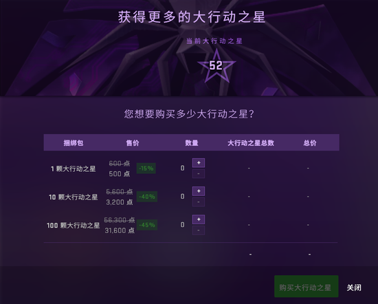 【博狗扑克】CSGO裂网大行动打折了!60换2万的最后机会 【博狗扑克】CSGO裂网大行动打折了!60换2万的最后机会