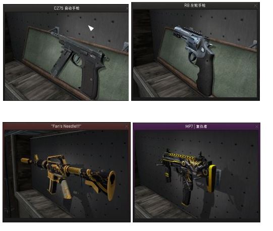 CSGO时代与CS时代的枪有什么不同？