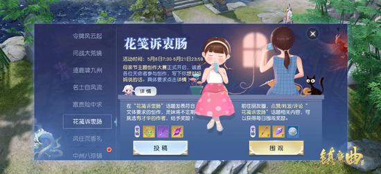 母亲节，抒发你的感怀之情吧