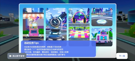 2022 ChinaJoy线上展（CJ Plus）8月20日正式公测！