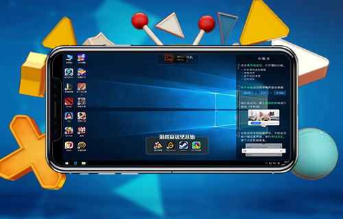 gdp掌上电脑玩网游_电脑壁纸高清