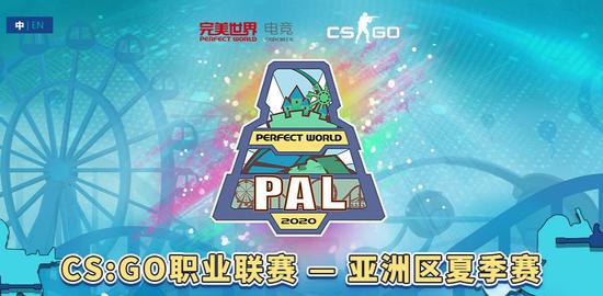 PAL首周赛况：Beyond独占鳌头，中国三强紧随其后