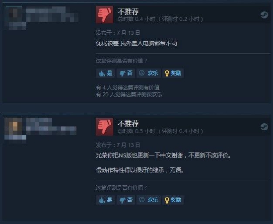 《无双大蛇2：终极版》Steam特别好评 爷青回体验极佳