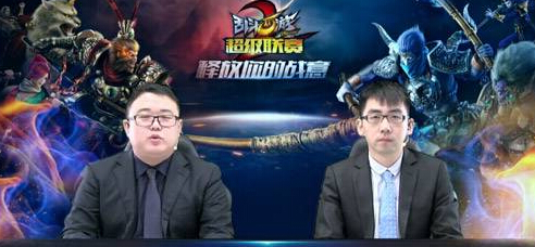 乱斗西游2超级联赛S2赛季