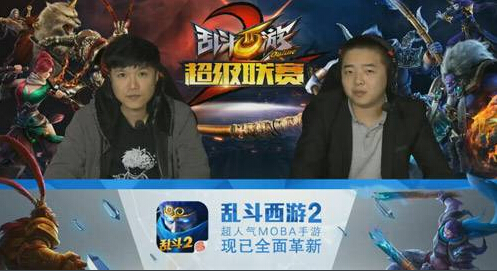 亂斗西游2超級聯(lián)賽S2賽季