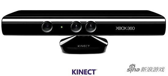 微软Kinect