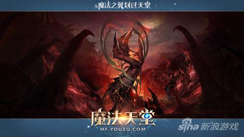 图1 恶魔之手