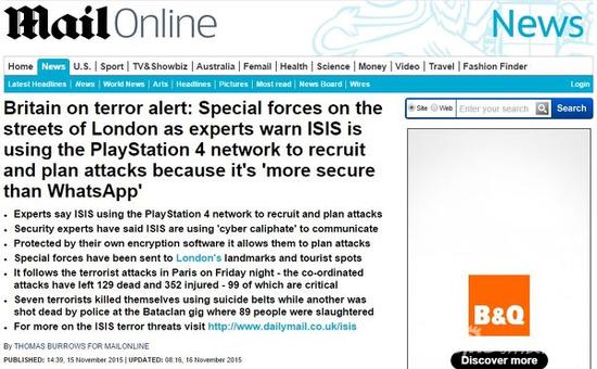 PS4被猜测成为恐怖分子策划巴黎恐怖袭击的工具