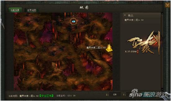 图2 魔界中原副本