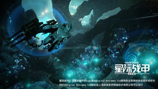 《星际战甲》主机版精美截图