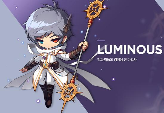 处于光与暗边缘的魔法师 LUMINOUS