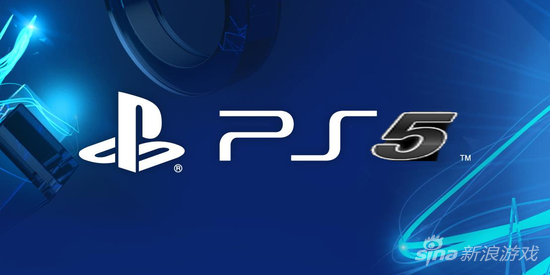 PlayStation 5或很快到来？