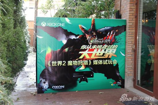 《世界2魔物狩猎》即将在2015年11月26日登陆国行Xbox One平台