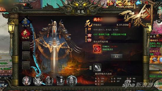 图4 死神