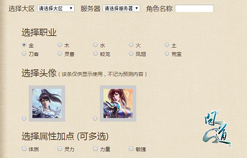 图片4:我是预言帝