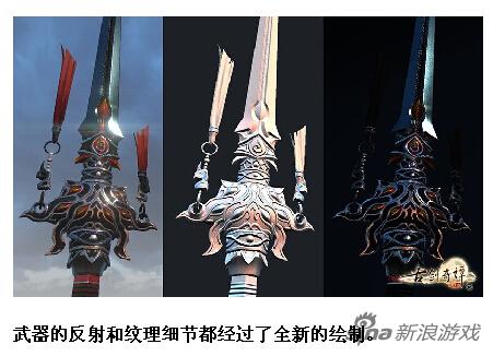 《古剑奇谭OL》最新画面细节展示