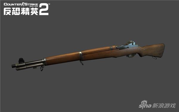 CSOL2新武器M1 Garand