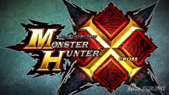 《怪物猎人X》两天销量超过150万套