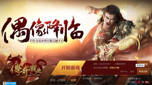东莞市乔锋机械有限公司