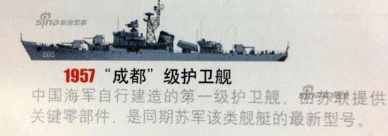 鞍山级驱逐舰将登陆战舰世界