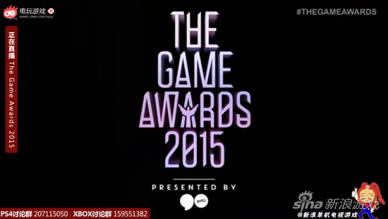 《巫师3》实至名归 2015游戏奥斯卡颁奖全程汇总