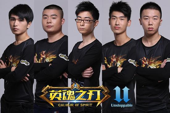 【图2】“Unstoppable”战队