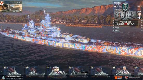 瞬间爆炸!《战舰世界》公测趣闻