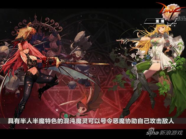 2016国服新版公布 开放魔枪士及女鬼剑二觉_