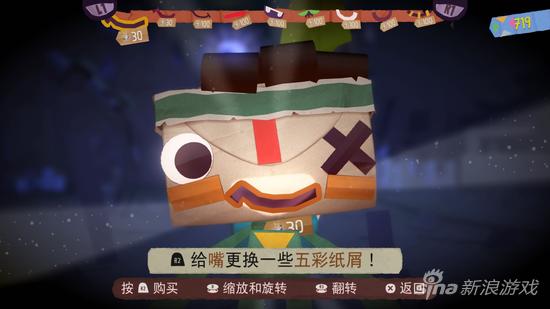 觉得小邮差不够萌吗 自己来捏一个吧!
