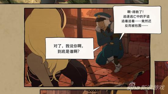 漫画形式交代剧情过场 晃动你的手柄还会有点3D的感觉