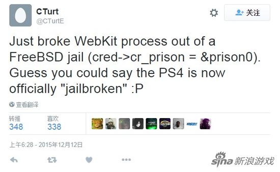 CTurt对外宣称，他已经成功地破解了PS4主机