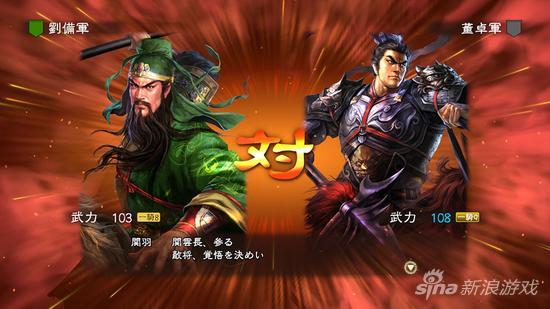 关羽无敌 《三国志13》武将特技详细解说_单机