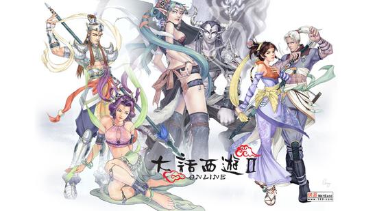 《大话西游2》二转人物造型