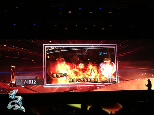 配图1:《创世2》荣获2016年度十大最期待客户端网络游戏