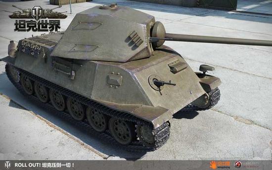 6级?koda T 2575毫米自动装填3发炮弹火炮,总伤害值达到330。最佳战术与其他自动装填火炮相同:占据有利位置将炮火集中于单部敌军战车,把他们逐一消灭,然后转向下一个攻击目标。