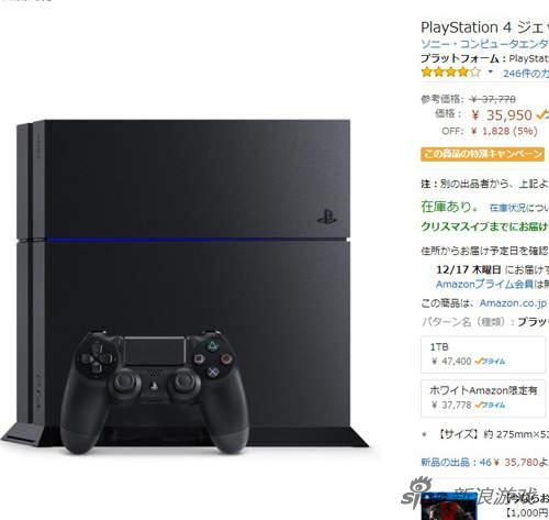 日本亚马逊的PS4售价大约在3万6千日元