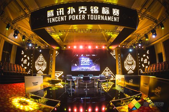 腾讯棋牌首届年度盛典今日正式开幕_网络游戏