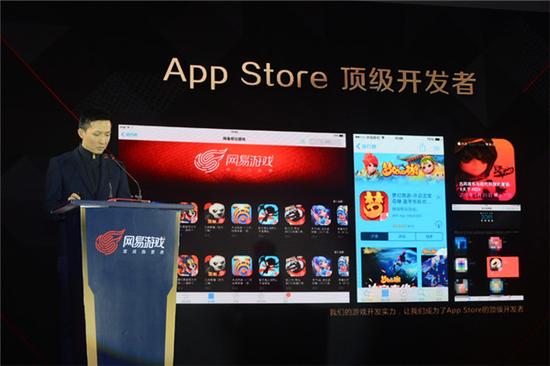 App Store顶级开发者