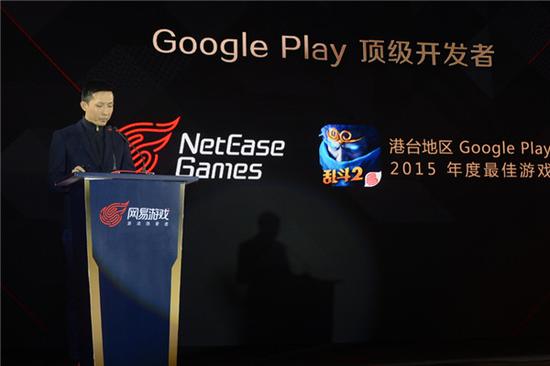 Google Play顶级开发者