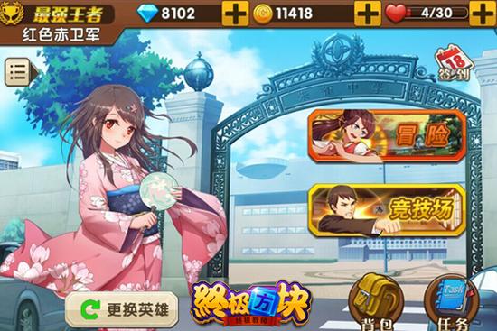 图2