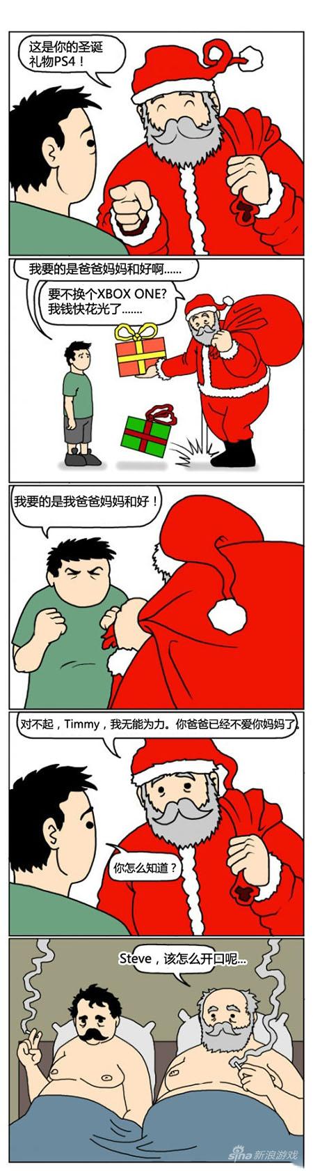 我有姿势我自豪每日囧吐槽:团战就是要配合_雷人囧图