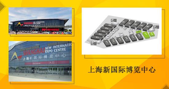 上海浦东新国际博览中心