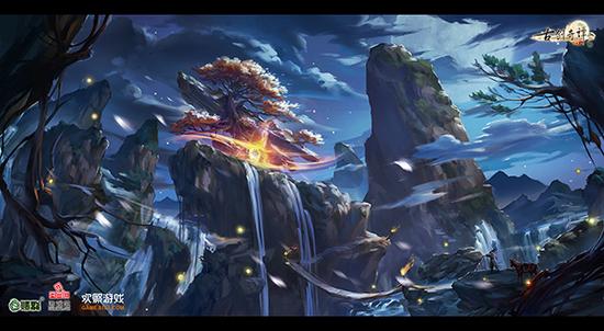 图1 《古剑奇谭网络版》新场景“长合山”夜景